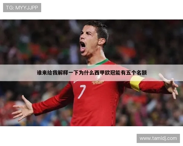 体育新站热议焦点：全球体育赛事变革与技术创新的深度融合分析