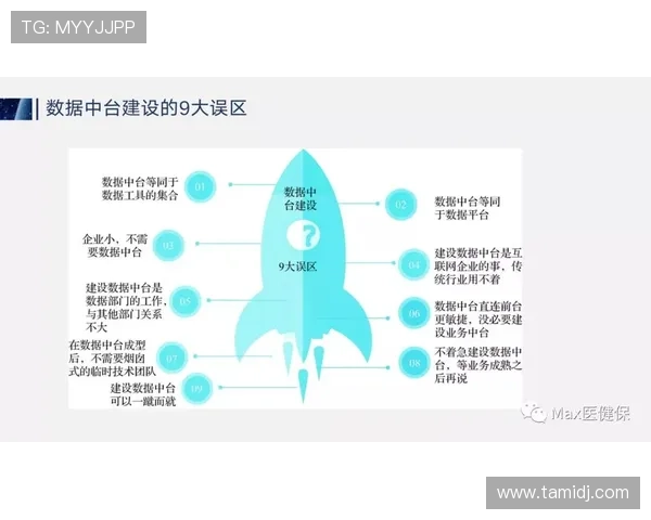 从数据到战术的全景式篮球比赛深度分析与走势研判方法论实践应用