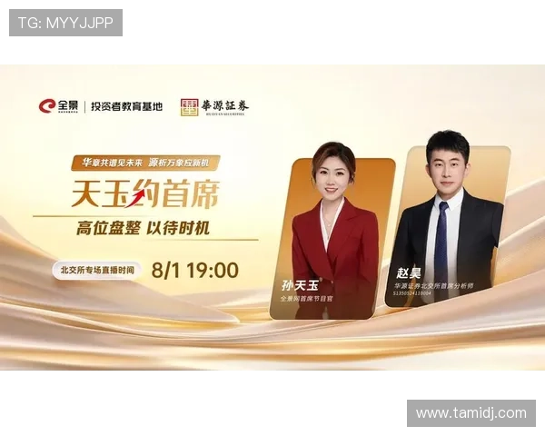 全景打造一站式体育赛事资讯视频数据内容聚合服务平台生态体系